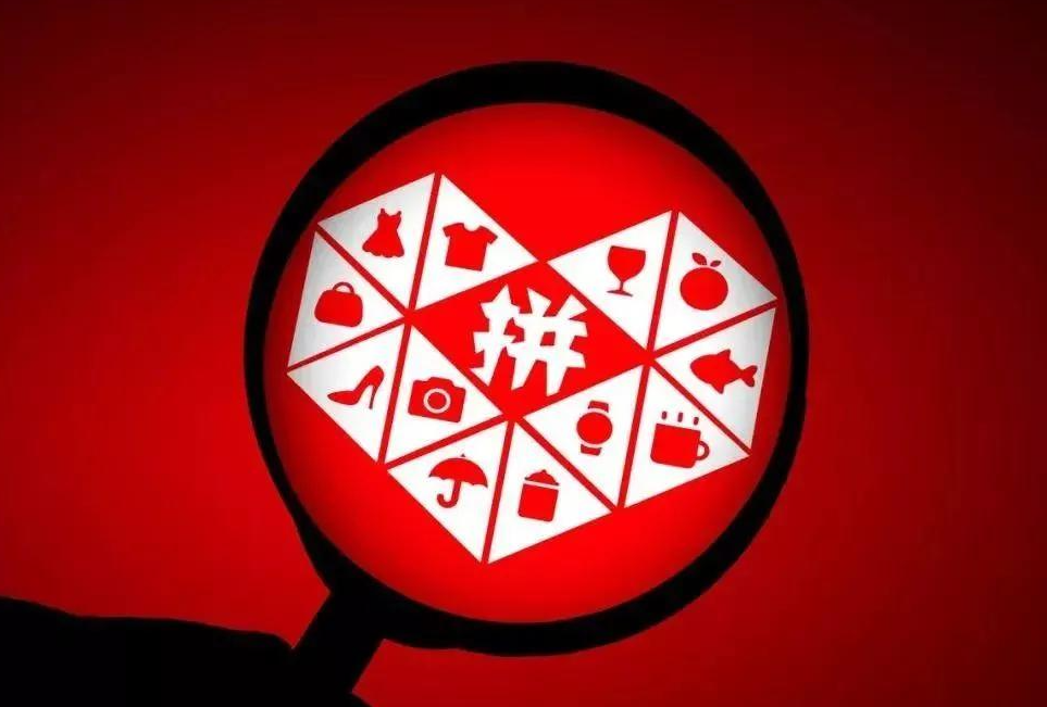 拼多多无货源店铺怎么找货源？这4种方式你了解过吗？
