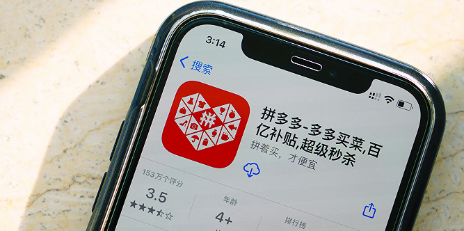 拼多多无货源网店怎么找货源呢？这些找货源的方法你都知道吗？