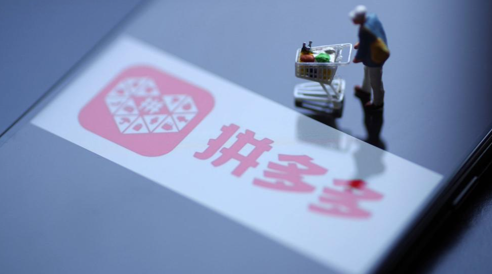 拼多多无货源怎么样？这5大优势你都知道吗？