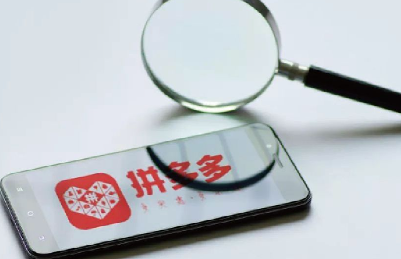 无货源拼多多开店流程及费用多少？开通方法及步骤介绍