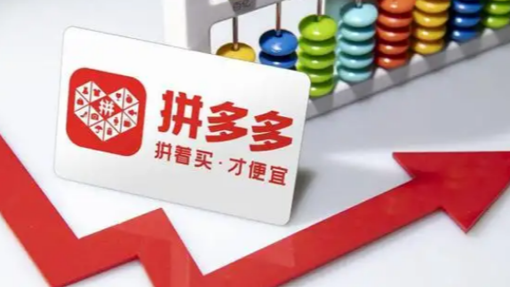 开拼多多无货源店铺要多少钱？这3项资金和注意事项你都知道吗？
