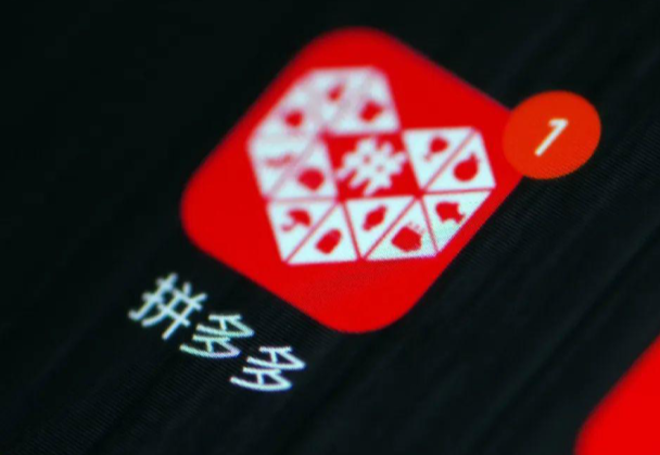无货源拼多多店铺怎么做?新手也能快速掌握的9个操作步骤