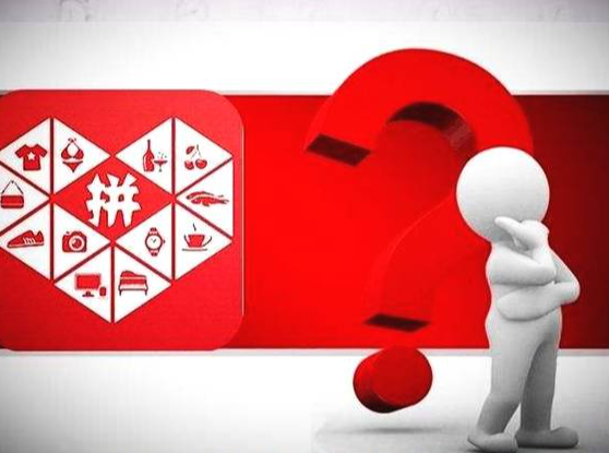 开无货源拼多多网店需要多少钱？这3个注意事项你需要知道