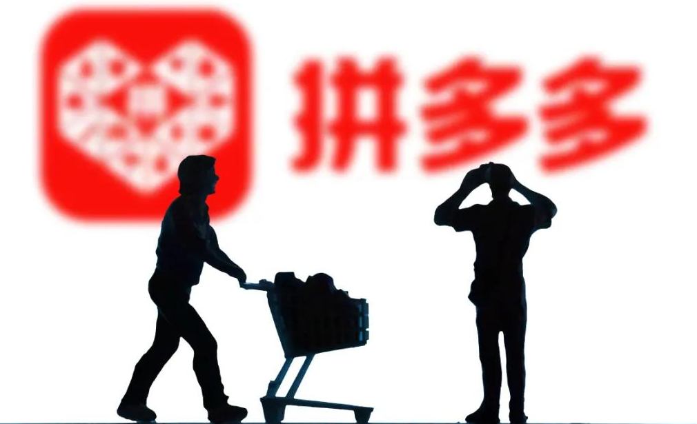 拼多多流量买不了怎么回事呀？店铺限流怎么提高流量？