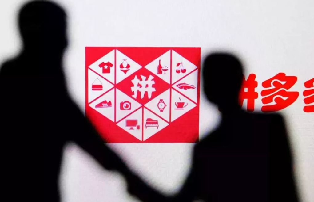 拼多多自然流量转化率低的原因是什么？拼多多直通车为什么开不动？