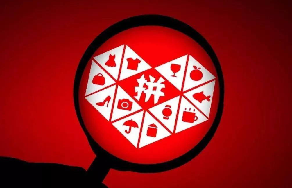 拼多多没有自然流量怎么回事？具体原因介绍