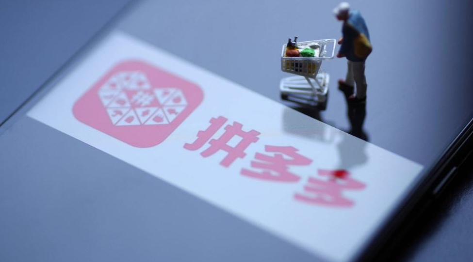 拼多多商品没有流量怎么办？这4点原因值得注意