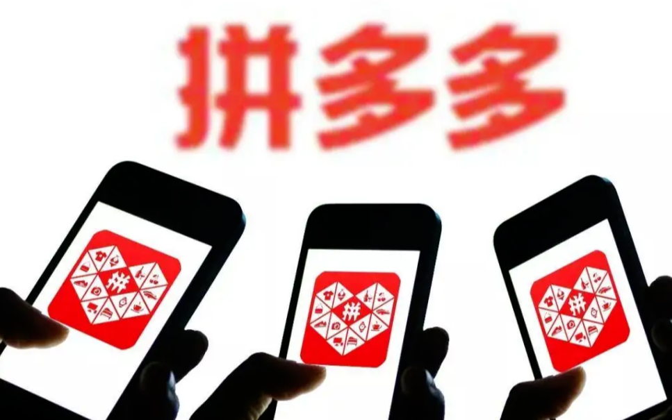 拼多多店铺评分多久显示？店铺评价怎么看不到?