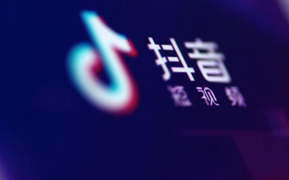 抖音直播间人气上榜是什么意思?3种提高人气的方法介绍