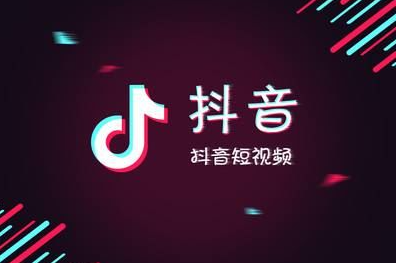 抖音人气怎么做上去？5种增加人气的方法介绍