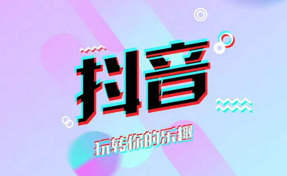 抖音人气上榜是什么意思？玩抖音直播必须要懂的5大指标数据！