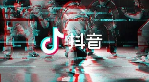 抖音执照怎么注册？做抖音电商需要准备什么?