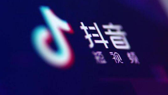 抖音执照办理需要信用卡吗？需要多少钱？