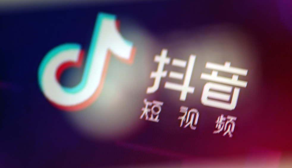 抖音一个营业执照可以开几个小店？附办理注意事项