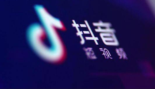 抖音没有营业执照怎么办？抖音小店应该怎样开通?