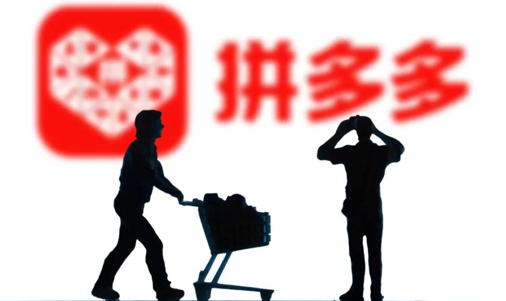 拼多多如何加权重上限呢？介绍5种增加权重方法
