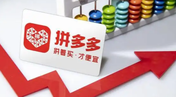 拼多多的权重指的是什么？获得权重的技巧及影响因素