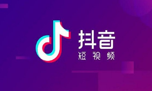 抖音小店营业执照怎么办理多少钱？具体的办理费用介绍