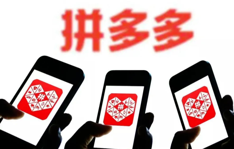 拼多多商家版无货源怎么卖?九大操作步骤解锁卖货流程