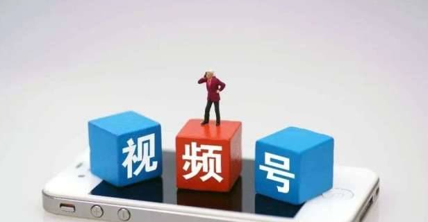 视频号招商团长入驻流程是什么?超详细的入驻流程介绍