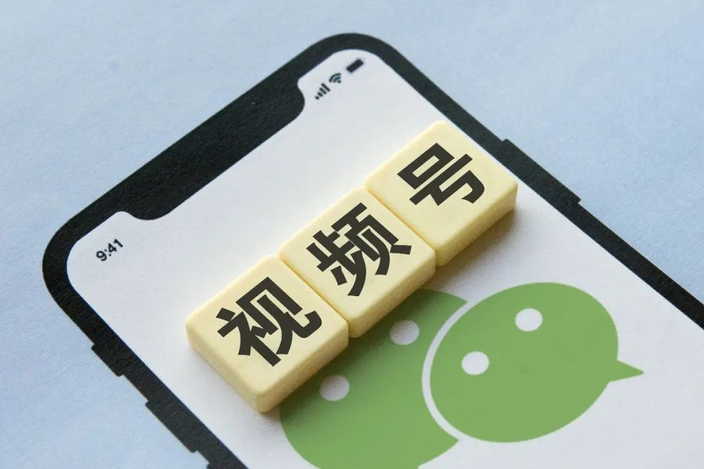 视频号招商团长入驻流程是什么?条件及入驻费用介绍