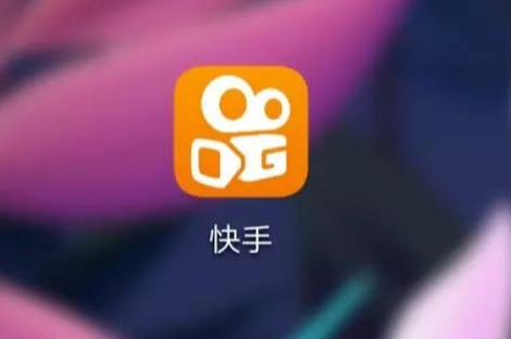入驻快手小店费用是多少？具体包括哪些费用？