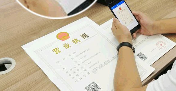 电商营业执照怎么办理？个体商户办理营业执照流程介绍
