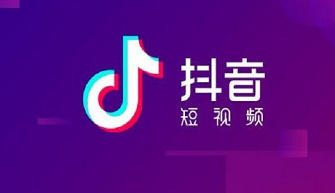 用营业执照怎么申请抖音号？怎么认证蓝V方便？