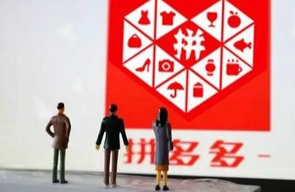 咋做拼多多上面做无货源网店？类目选品怎么选?