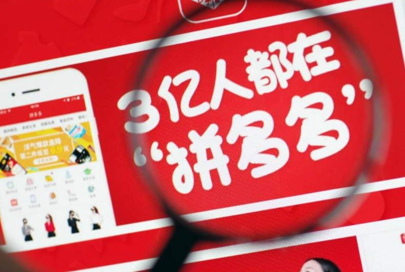 拼多多无货源经营模式是什么？拼多多无货源开店形式引见