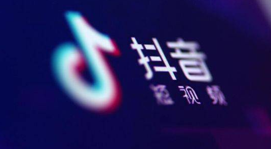 没有营业执照可以开抖音店铺吗?注册抖店以个人身份吗？