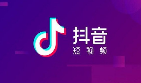抖音什么营业执照都可以吗？具体需要什么条件？