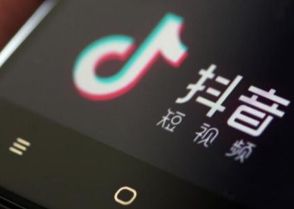 开通抖音营业执照需要多少钱？开店流程及各项费用介绍