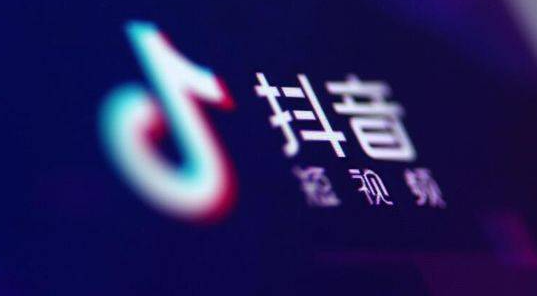 营业执照可以开几个抖音小店？个人执照可以开店吗？