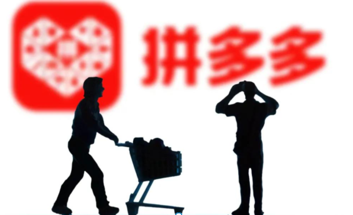 拼多多无货源做什么产品好？如何选择合适的产品呢？