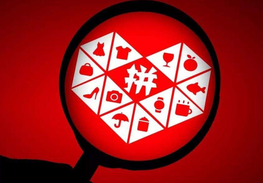 拼多多无货源做什么产品好?新手适合选择哪些类目？