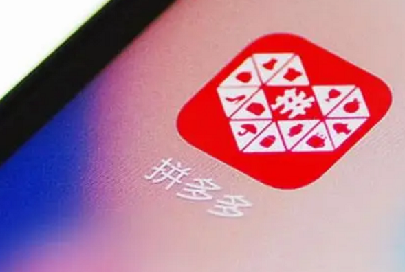 拼多多可以做无货源店铺吗？无货源店铺免费教程