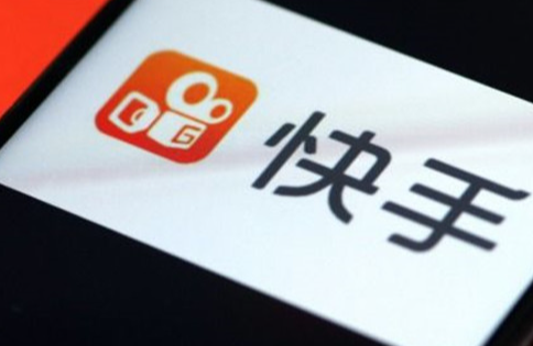 快手小店入驻条件及费用是什么？审核流程和相关手续介绍