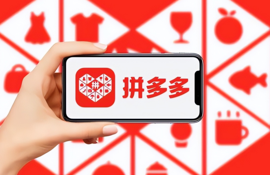 拼多多店铺评分多久更新一次呢？拼多多评分有什么用？