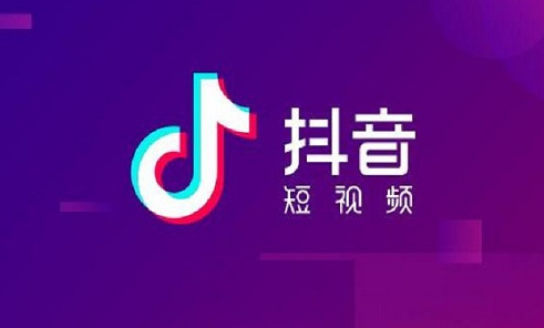 抖音代办执照多少钱？抖音执照怎么办理呢？