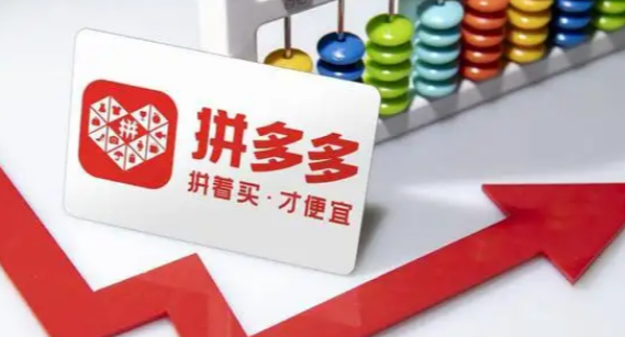 拼多多店铺评分什么时候更新？怎么可以快速的提高评分呢？