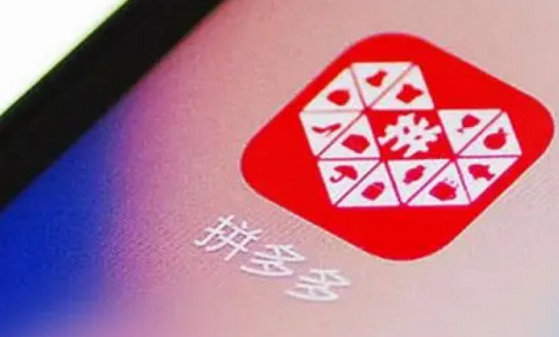 拼多多改折扣会降权重吗？拼多多降价可获加权是什么意思?