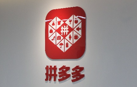 拼多多店铺关注有权重吗？拼多多店铺关注对权重有影响吗？