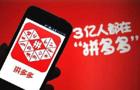如何看拼多多店铺的权重？介绍4个影响权重的因素