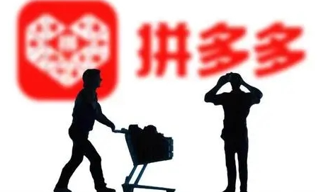 拼多多店铺评分从哪里看？店铺评分低怎么办?