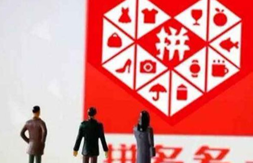 拼多多店铺评分怎么提高最快？快速提升店铺评分的4个技巧
