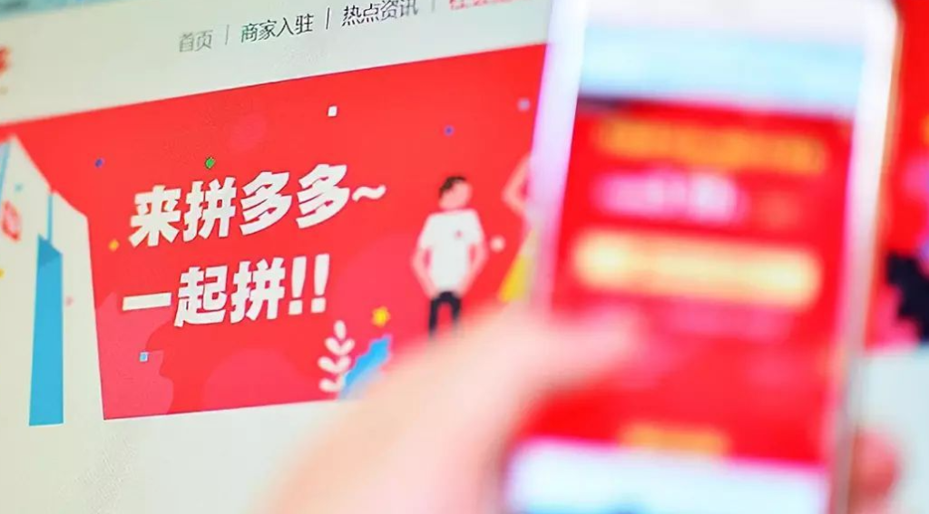 拼多多店铺评分低怎么提高权重？教你快速提升店铺权重的方法