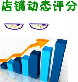 拼多多店铺评分太低怎么提升？四点提升商品评分的技巧