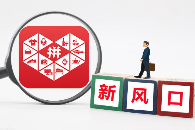 拼多多店铺评分太低怎么提升？新手开店DSR的提升技巧介绍