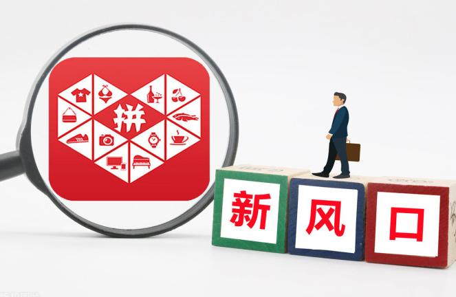 拼多多店铺评分标准在哪里看？店铺评分低的话该如何来提高呢?